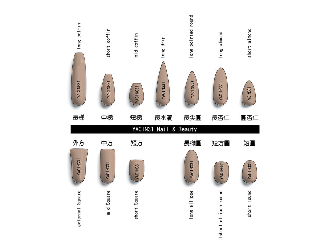 什麼手型適合什麼穿戴甲款式?